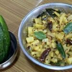 గుండెజబ్బులను దరిచేరనీయని బొప్పాయి కూర